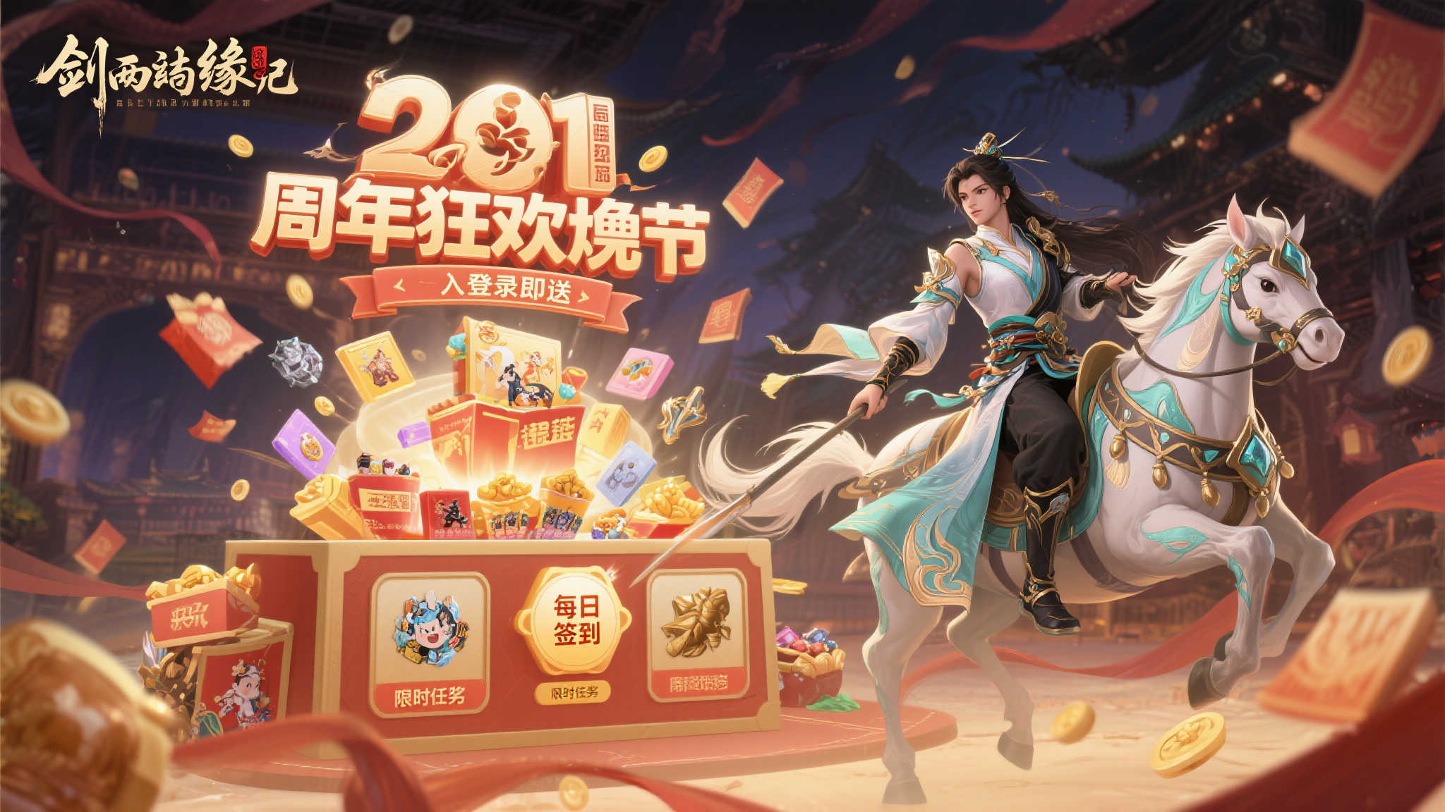 问鼎娱乐官网概况简介